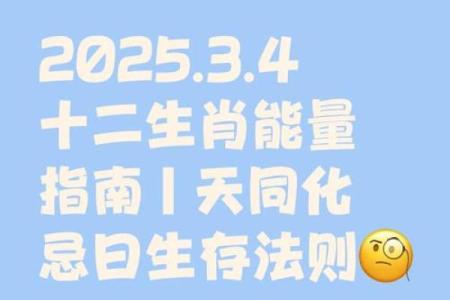 【神准测试】拉警报！小心，最近什么事情会影响你的运势？