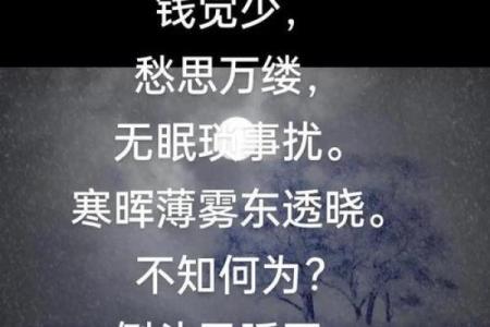 村里人说他八字太硬，我说他命好苦