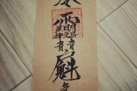 考驾照算命