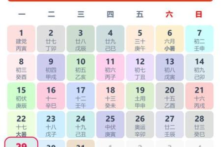 公司名字测吉凶老黄历