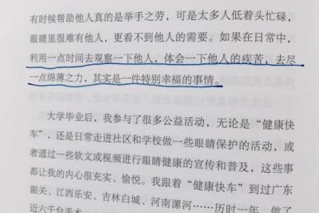从陶勇医生看：八字印重的人当爹，是什么画风？