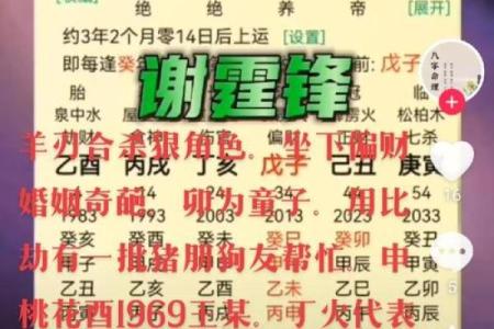 生辰八字中是七杀命格的女生命运如何？