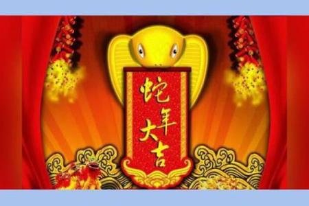 大运紫薇斗数