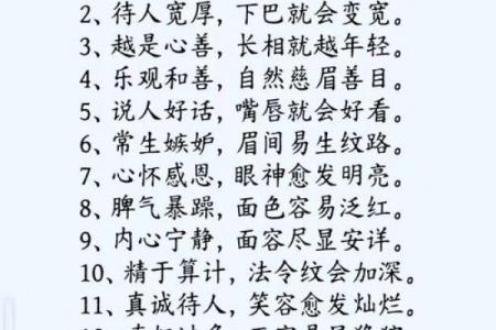异性缘旺八字特点 有了一个特点就不用为找对象愁