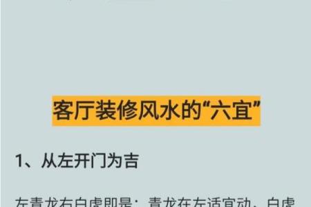 风水门对门风水有什么说法