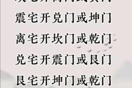 农村院子风水攻略