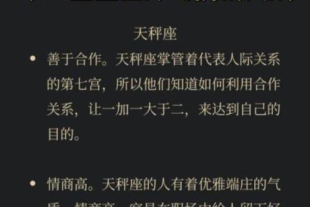 十二星座没钱花的原因都在这里 看看钱都花哪了！