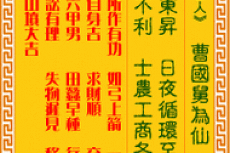 北岳灵签在线抽签解签