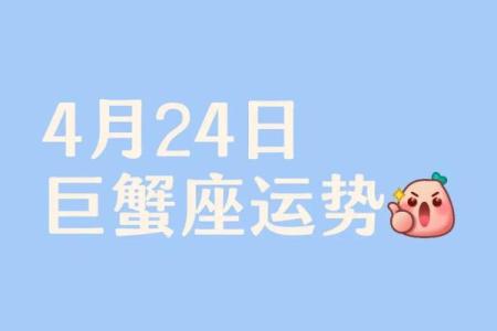 巨蟹座今日运势星座屋 为什么天秤是四大王者星座之一