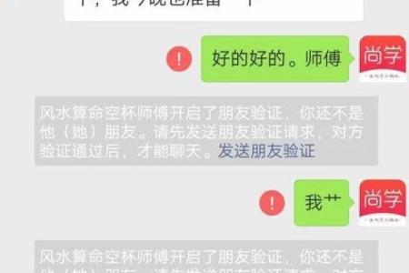 算命需要什么手续