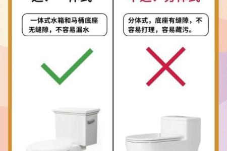 马桶不能正对大门方位，马桶不能对着门有什么讲究？