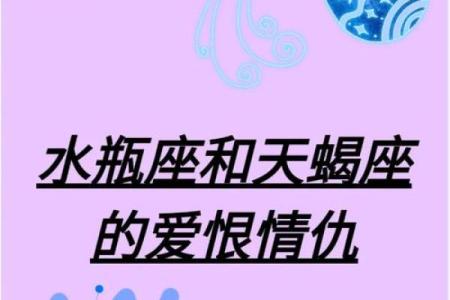 关于明明很般配但是互相没有感觉的星座配对