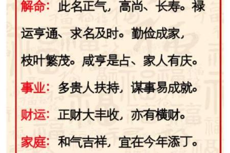 免费阿弥陀佛灵签抽签