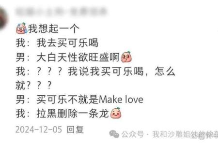 算命的说让孩子认干妈