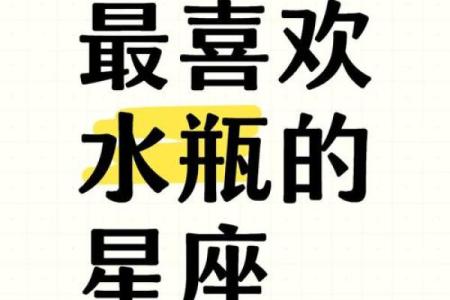 水瓶座真实智商是多少  水瓶座哪个血型最聪明