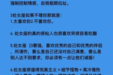 处女座男和什么座最配对,处女座男和什么座最配