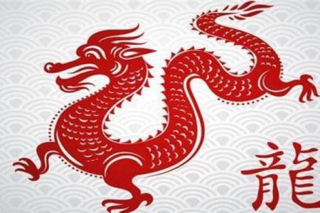 属龙出生最好六个吉日 属龙的出生吉日