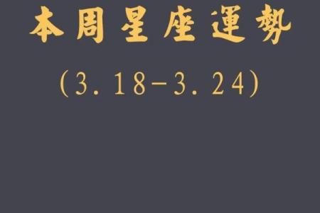 今日星座运势星座屋
