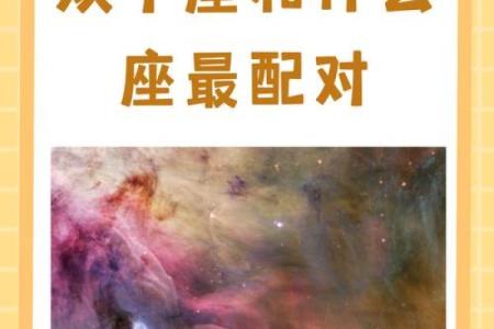 双子女吃定哪些星座男 双子座男生最介意女生什么