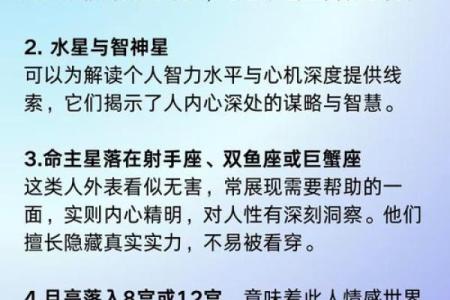 如何确定你的星座上升并将其作为个人天文图表的中心