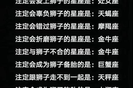狮子座女生跟什么星座男生配