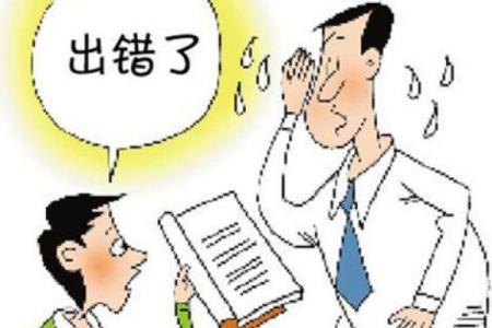 血型谁处事最专心