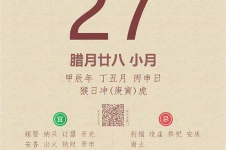 老黄历属兔犯几月  属兔人犯月都是哪几个月