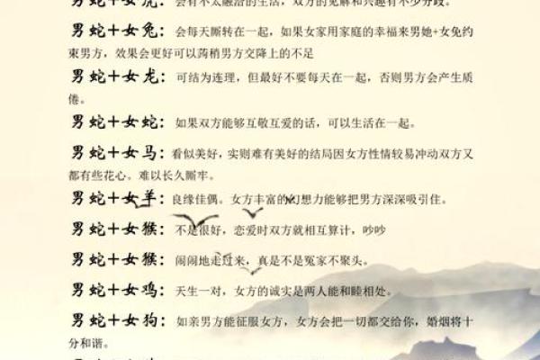 免费名字配对姻缘关系 名字姻缘配对超准 免费？