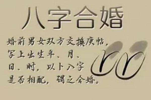 免费名字配对姻缘关系 名字姻缘配对超准 免费？