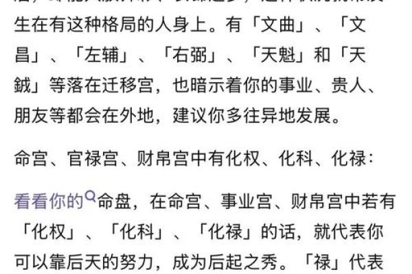命薄的人为啥不适合算命