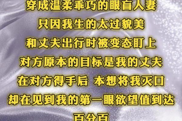 血型完美妻子的解析