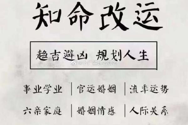 风水：为婚恋感情保驾护航加分