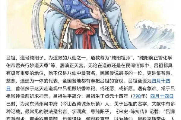 吕祖灵签49彼此居家