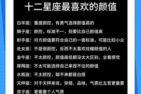 最适合当主角的星座 喜欢把自己当主角的星座