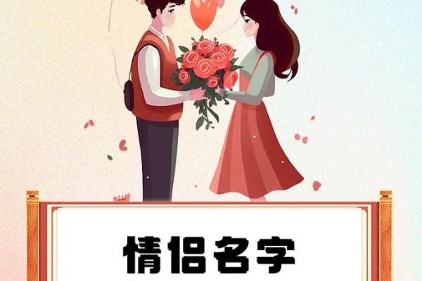 心理测试酱姓名配对 心理测试名称与结果？
