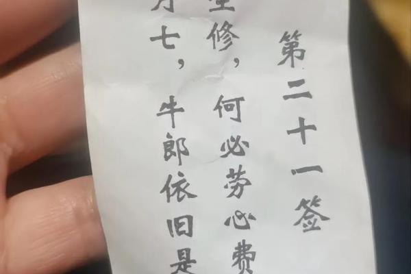 关帝灵签58签解婚姻