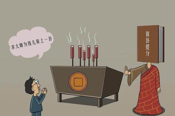 梦见去越南算命了