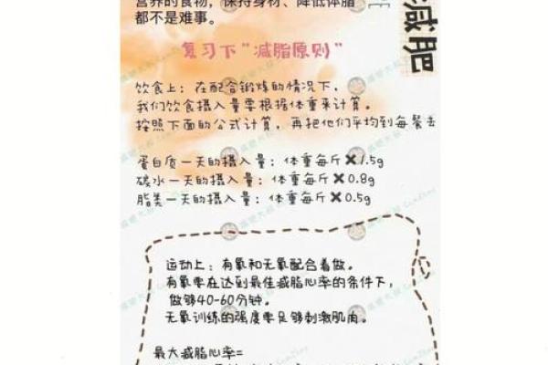 血型人忐忑的约会表现