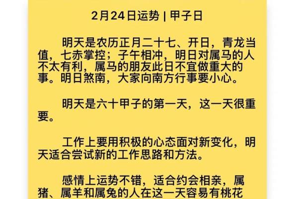 汉典择日老黄历  正版老黄历网官网手机版