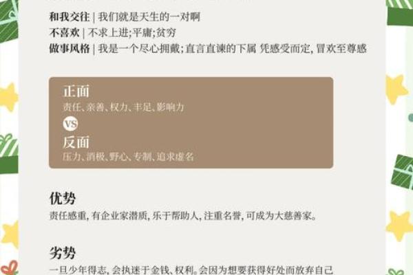八字容易遭人妒忌，怎么办？解析八字容易招人妒忌的原因与解决方法