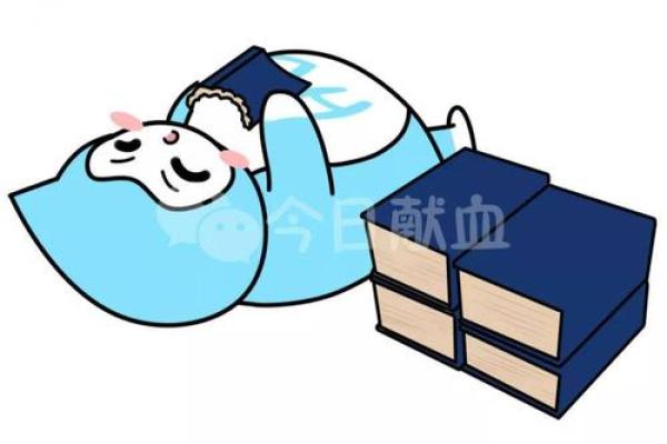 血型的拼命花钱习惯