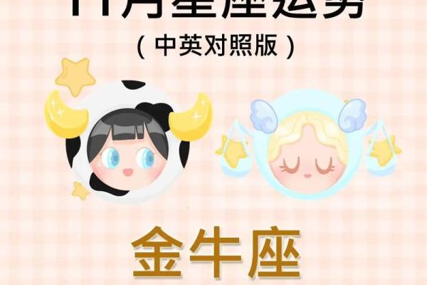 苏珊米勒每日星座运势2.27