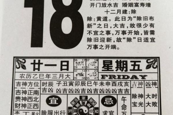 老黄历在线抽签