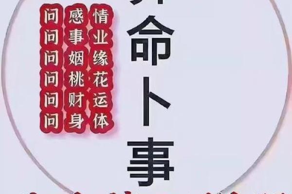 算命说自己是富婆