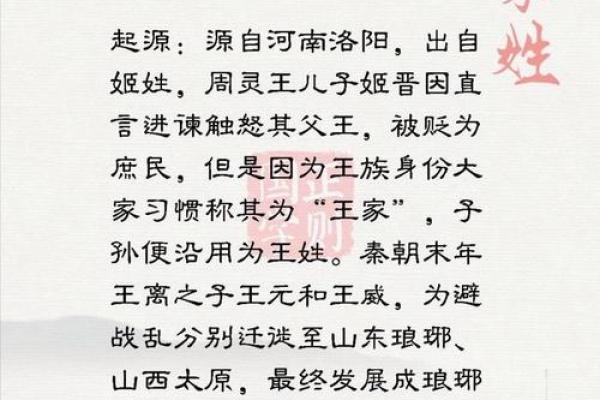 姓名配对-天象国学网 姓名配对测算系统？