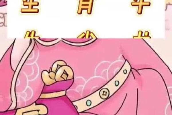 财神爷点名！从明日起3生肖财运上上签，天时地利，穷日子熬出头