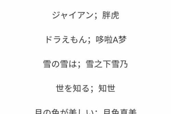 姓名配对嗯 姓名 配对？