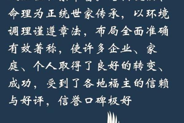 风水先生说：应当重视迁居禁忌