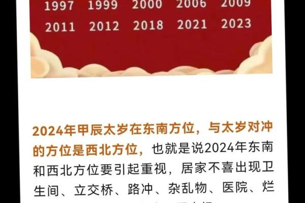 2024年富贵八字有哪些呢