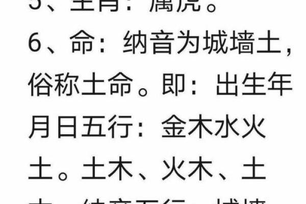 2024年富贵八字有哪些呢